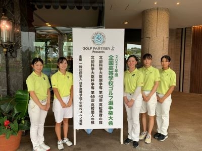 女子ゴルフ部 全国高等学校ゴルフ選手権大会出場!