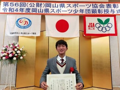 テニス部　中西さんが岡山県スポーツ協会表彰を受賞