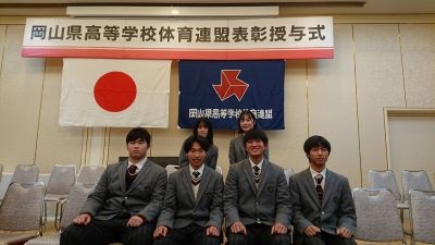 令和4年度岡山県高等学校体育連盟表彰を受賞