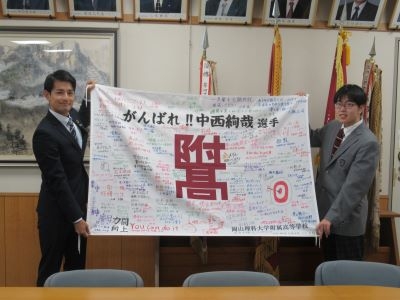 パリ2024オリンピック・アーチェリー日本代表の本校卒業生、中西絢哉選手に寄せ書きを贈る