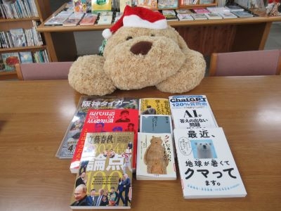 12月×読書×図書館
