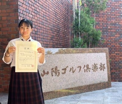 ゴルフ部　岡山県高等学校ゴルフ選手権新人戦で3位入賞!!