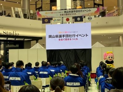 国民スポーツ大会冬季大会スケート競技壮行式